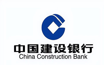 双台子建设银行信用贷款需要什么条件？建行信贷办理流程和注意事项！