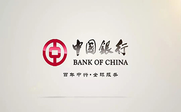 双台子中国银行信用贷款详细攻略（额度，利率，申请条件，还款方式）