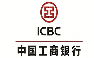 双台子工商银行小企业周转贷款
