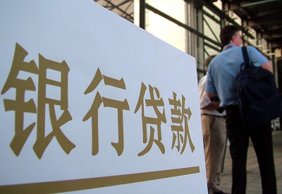 双台子公积金信用贷款申请指南：利率、流程全解析