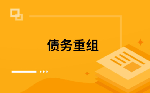 双台子公积金信用贷：轻松整合负债，优化你的财务方案